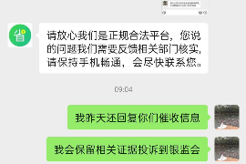 合肥讨债公司如何把握上门催款的时机